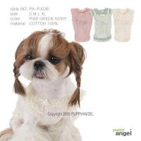 Puppy Angel Dreaming PJs pyžamo - Ivory