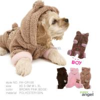 Puppy Angel psí mikina Where Is My Bear For Boys béžová