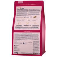 Happy Dog Supreme Sensible Mini XS Japan 1,3kg